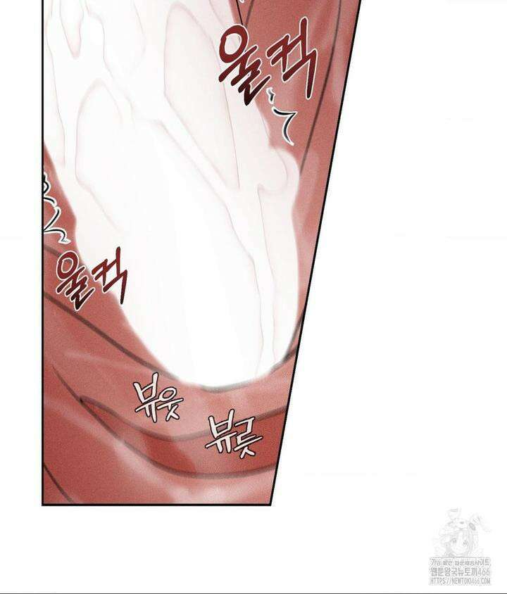 아저씨, 차비 드릴게요 6화 74