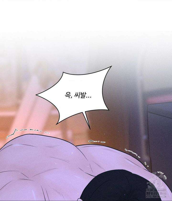 아저씨, 차비 드릴게요 6화 75