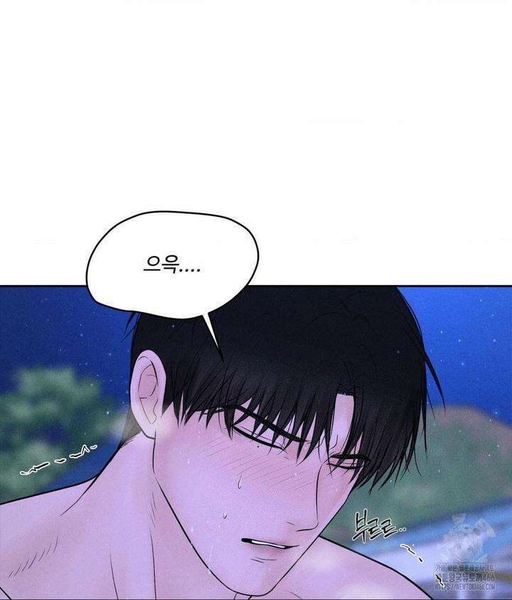 아저씨, 차비 드릴게요 6화 78