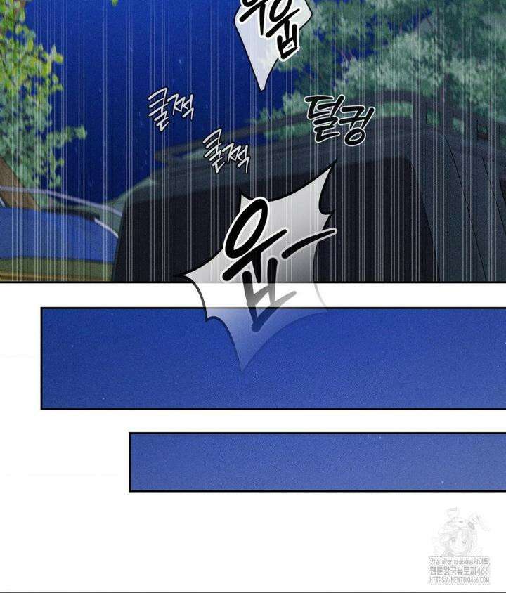 아저씨, 차비 드릴게요 6화 84
