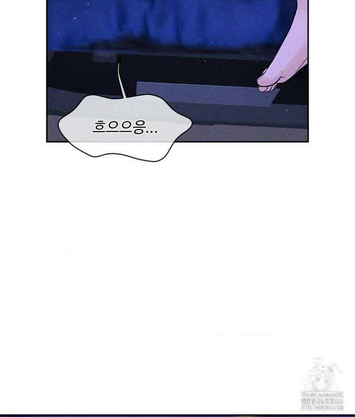 아저씨, 차비 드릴게요 6화 88