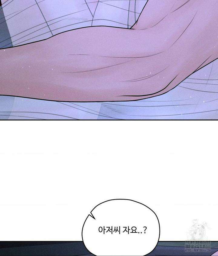 아저씨, 차비 드릴게요 6화 90