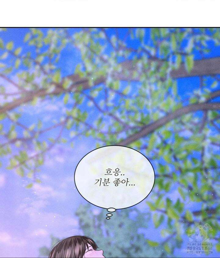 아저씨, 차비 드릴게요 6화 99