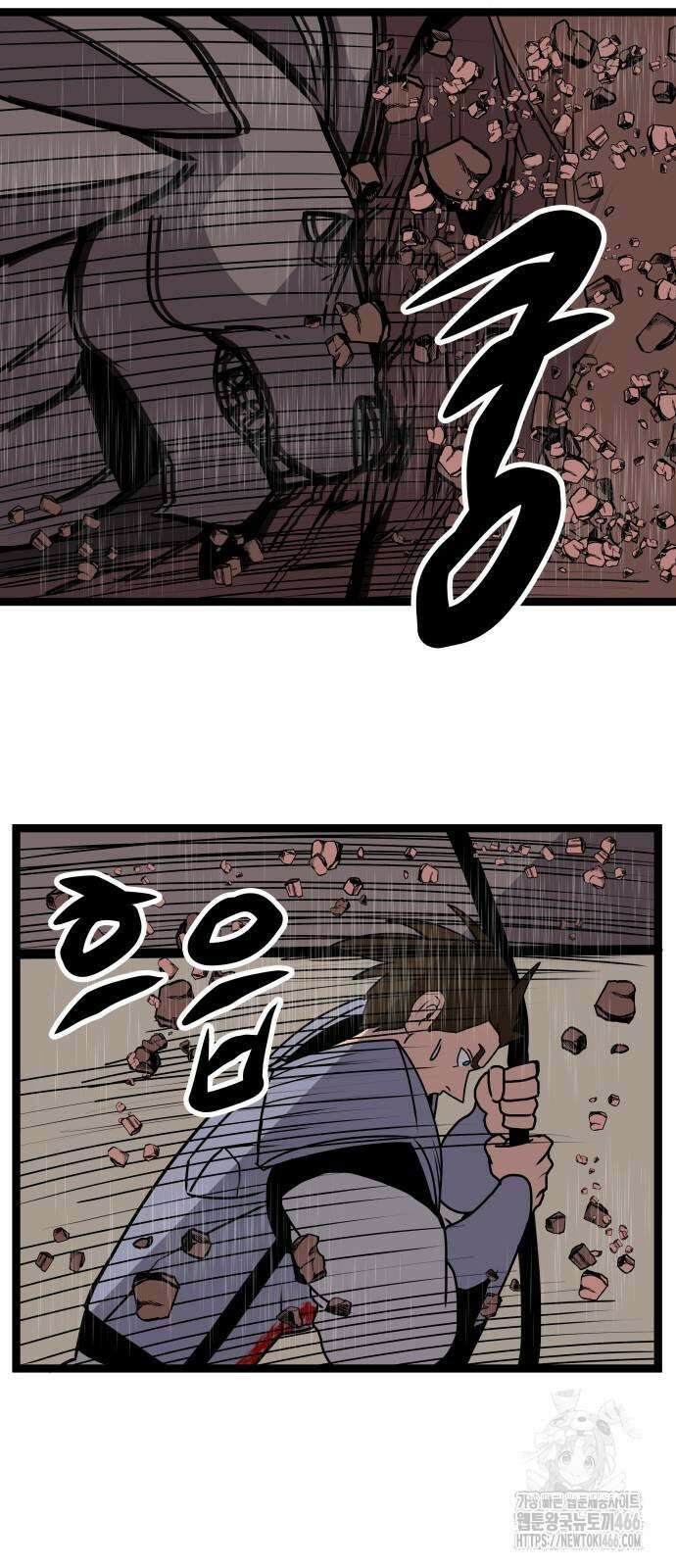 나태한 마왕은 신과 싸우기로 결심한다． 28화 2