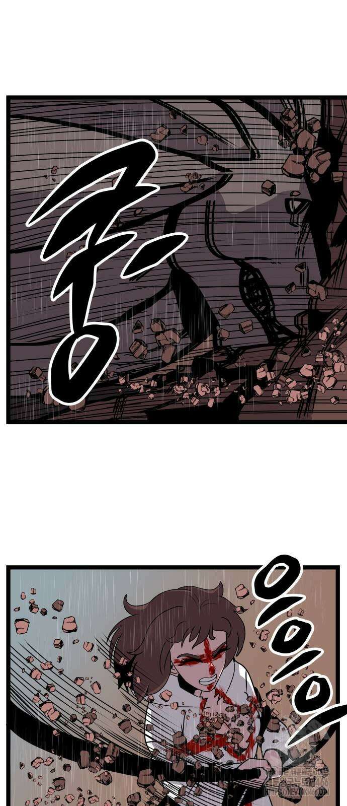 나태한 마왕은 신과 싸우기로 결심한다． 28화 3