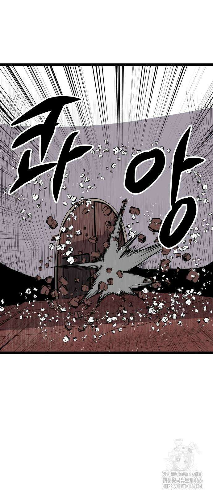 나태한 마왕은 신과 싸우기로 결심한다． 28화 5