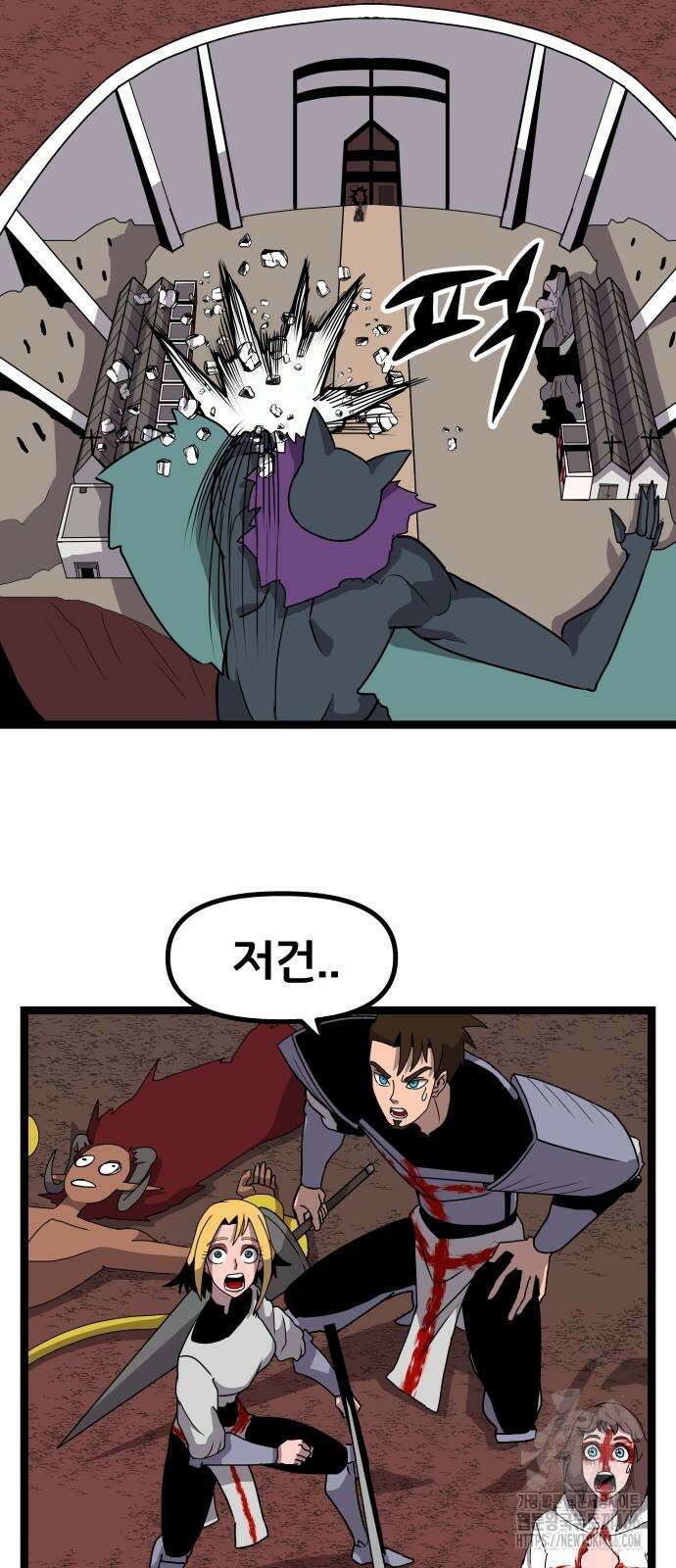 나태한 마왕은 신과 싸우기로 결심한다． 28화 12