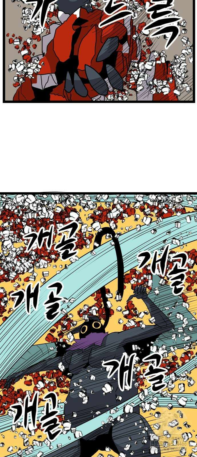 나태한 마왕은 신과 싸우기로 결심한다． 28화 29