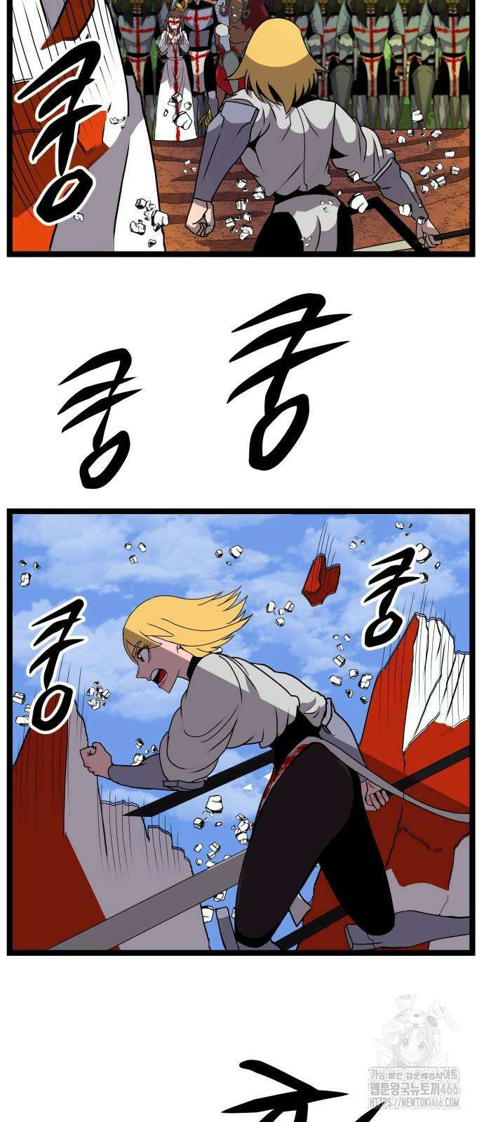 나태한 마왕은 신과 싸우기로 결심한다． 28화 42