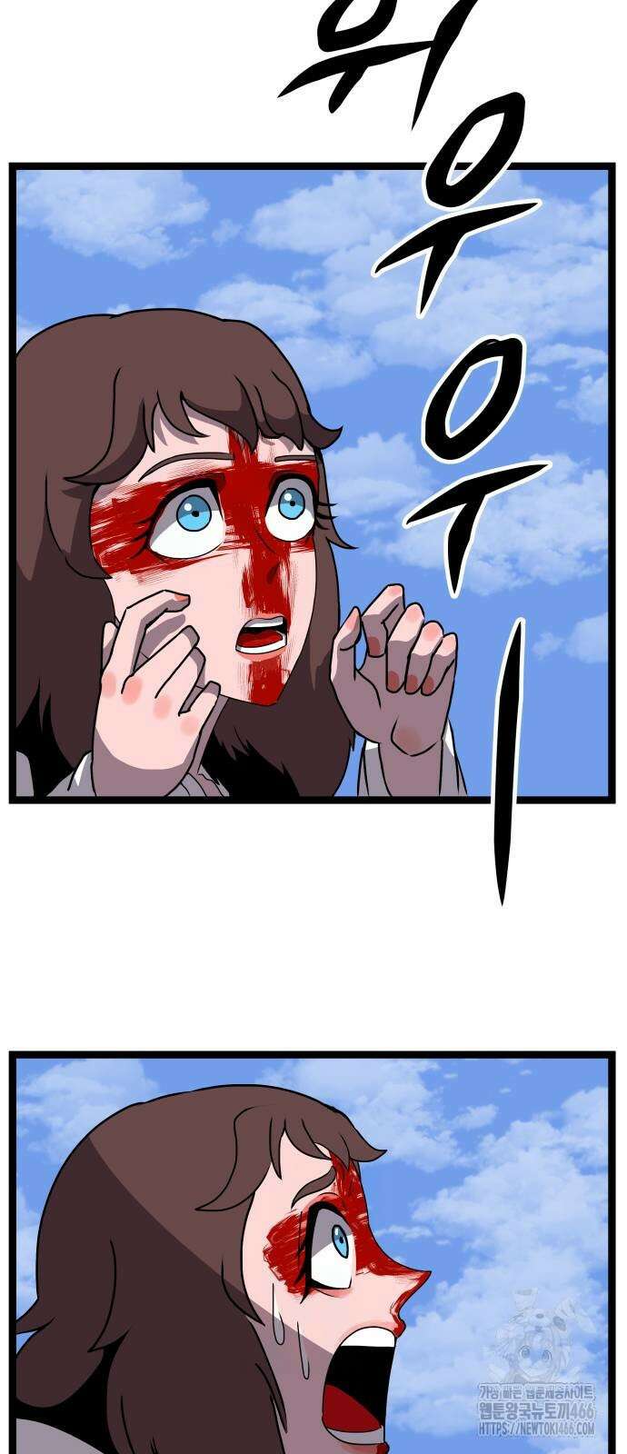 나태한 마왕은 신과 싸우기로 결심한다． 28화 43