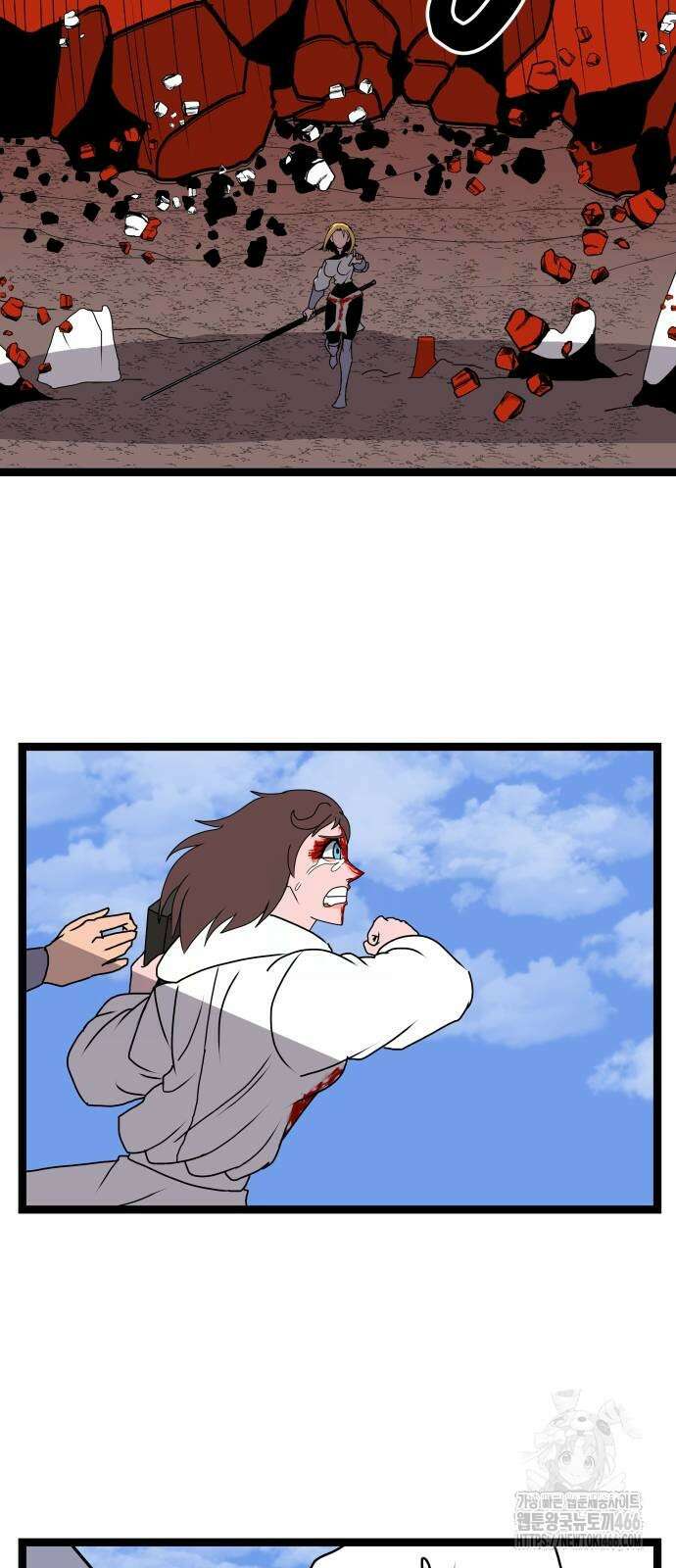 나태한 마왕은 신과 싸우기로 결심한다． 28화 45