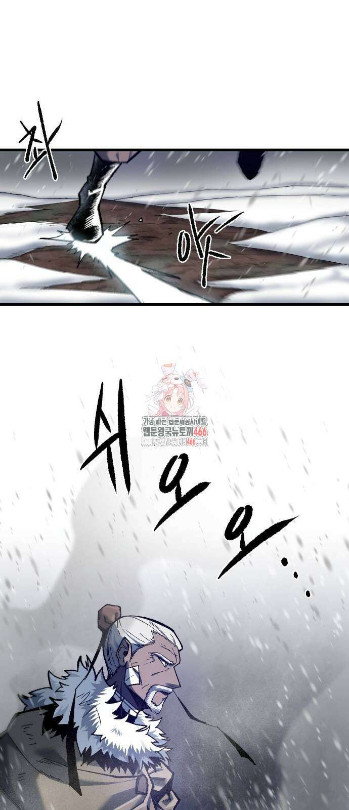 여명의 등불 43화 1