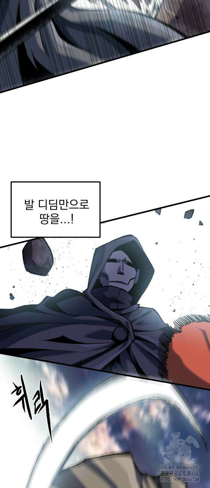 여명의 등불 43화 14