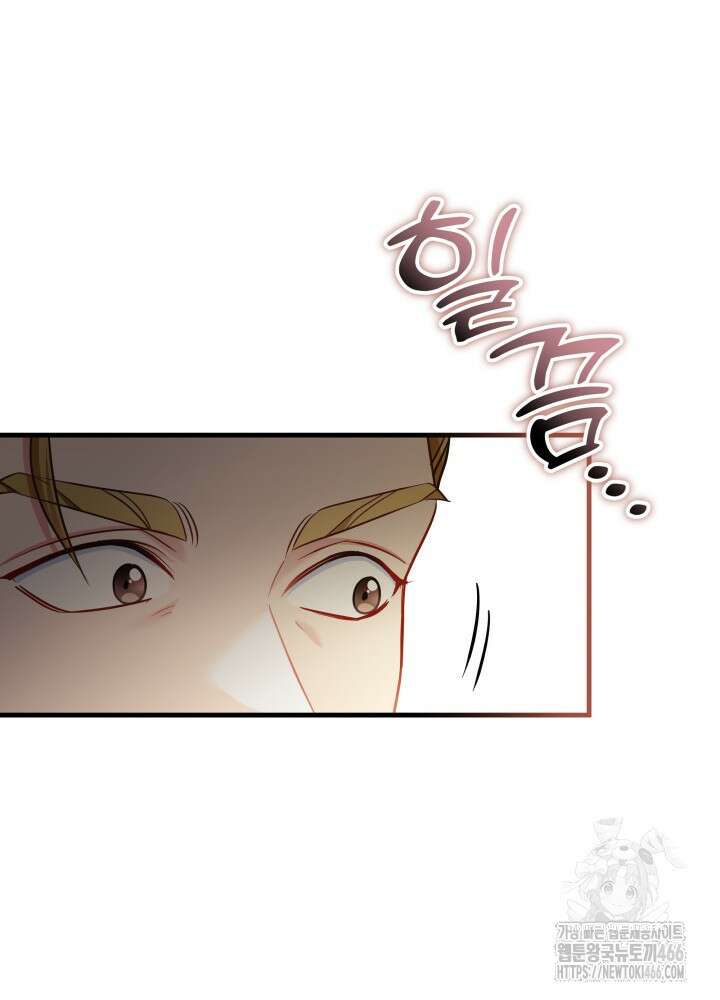 계모인데, 딸이 너무 귀여워 131화 15