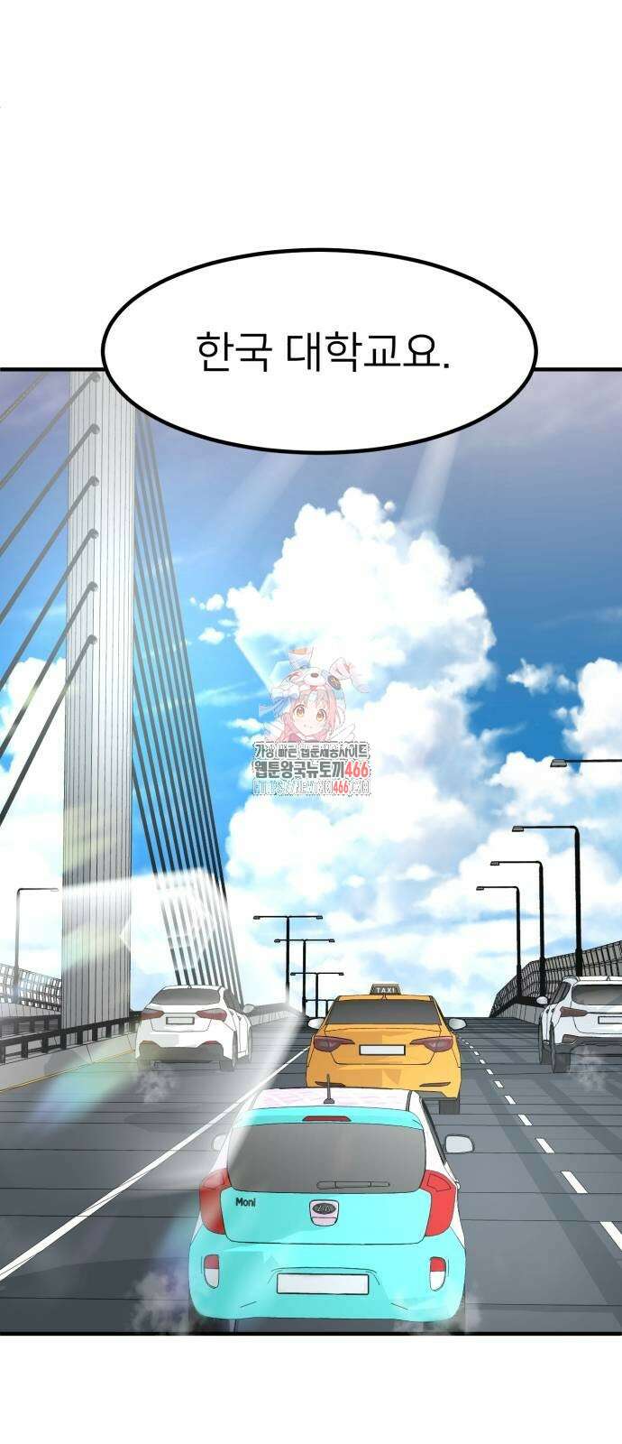미래를 보는 투자자 25화 1