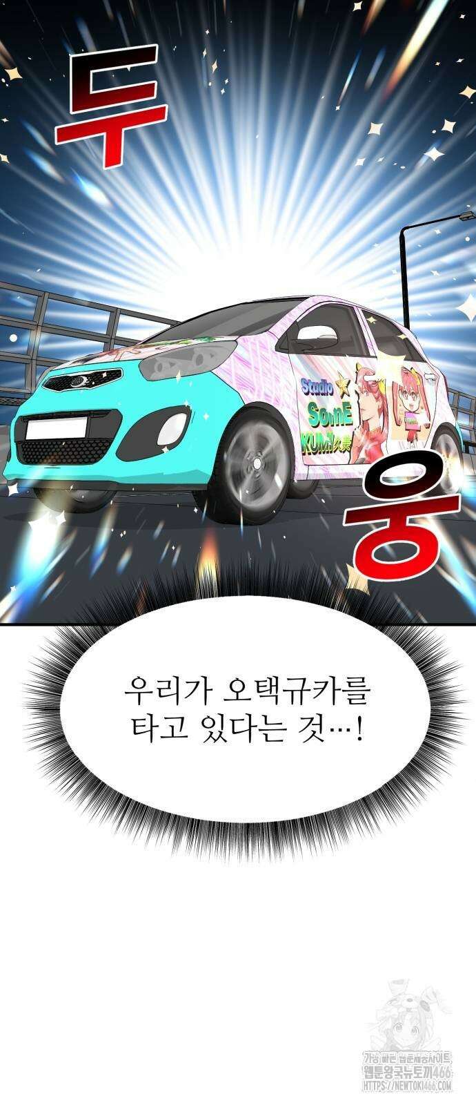 미래를 보는 투자자 25화 6