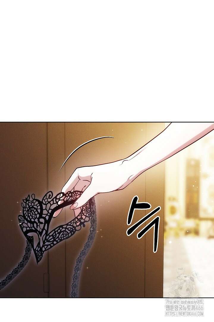 나를 재워줘 3화 12