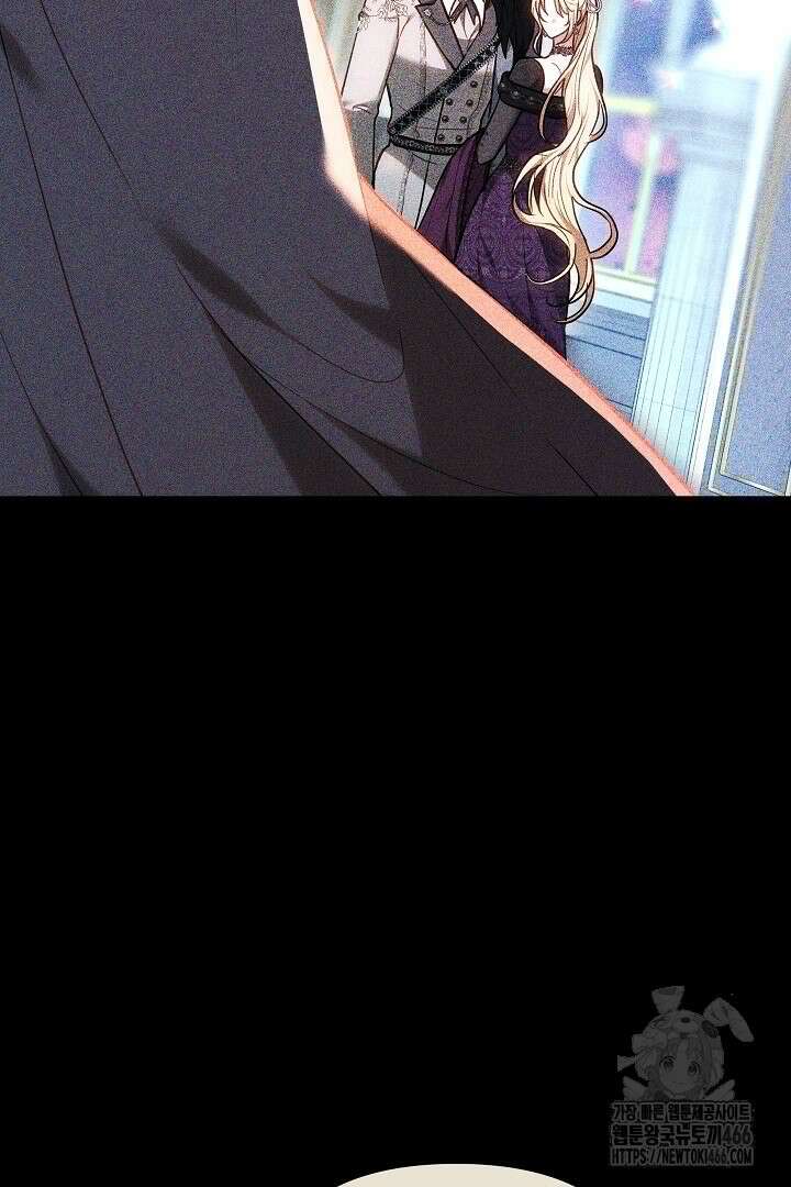 나를 재워줘 13화 9