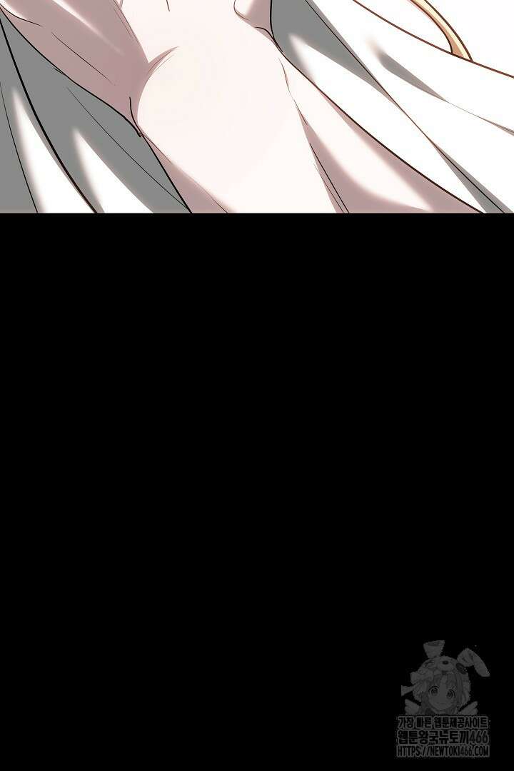 나를 재워줘 13화 29