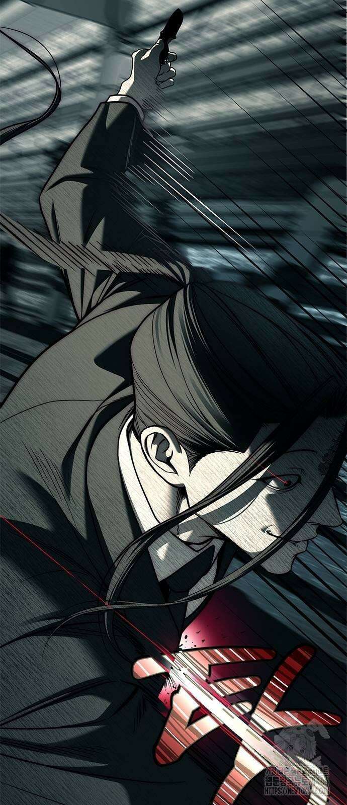 잠입! 재벌고 88화 4