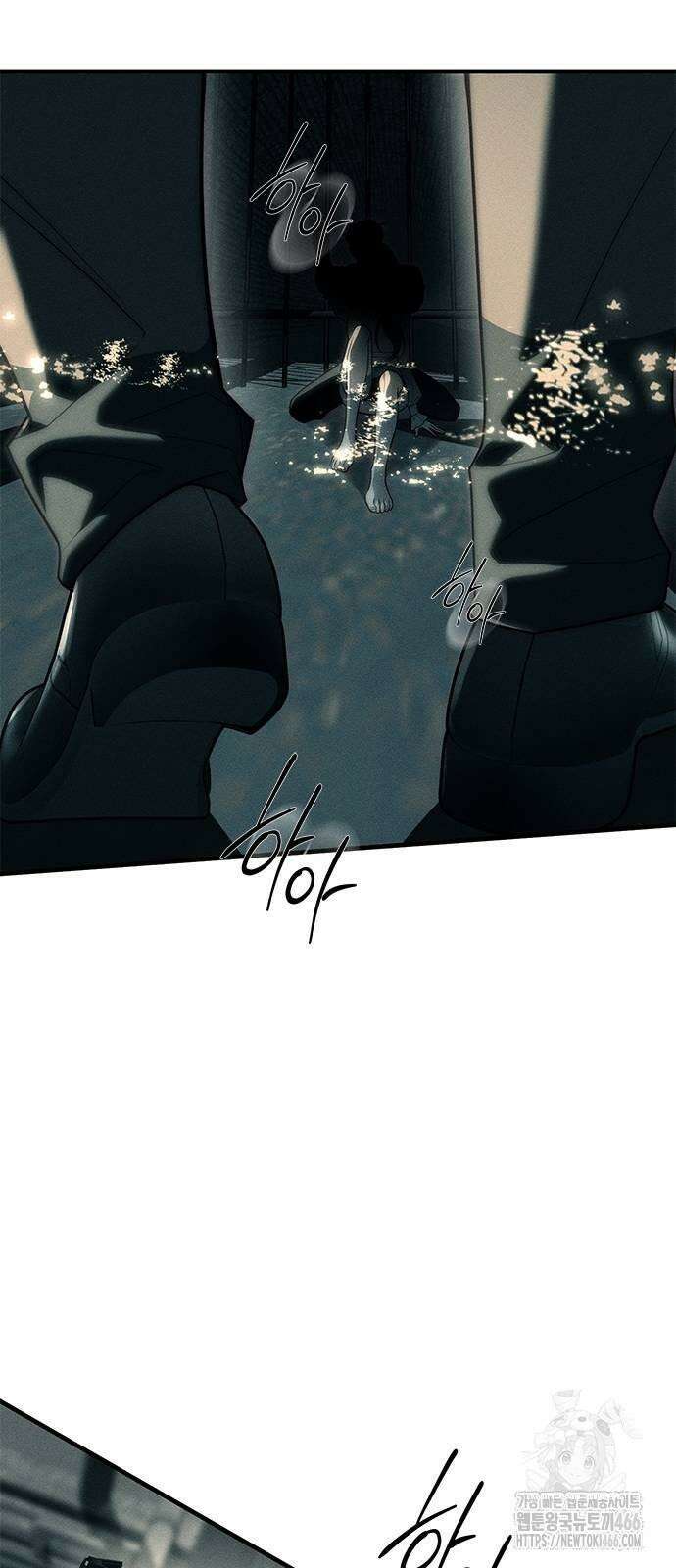잠입! 재벌고 88화 8
