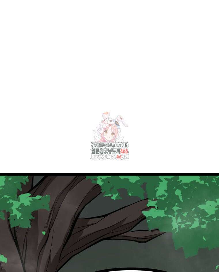 일보신권 29화 1