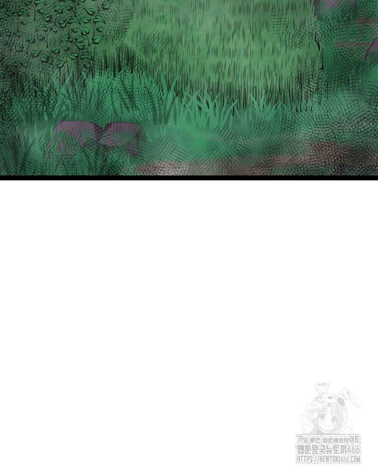일보신권 29화 8