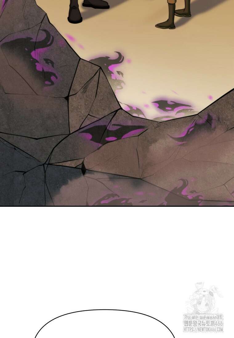 회귀로 초월하는 대마도사 126화 4