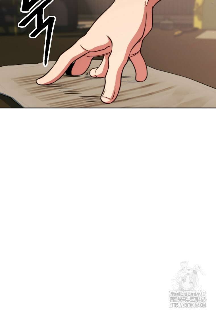 회귀로 초월하는 대마도사 126화 16