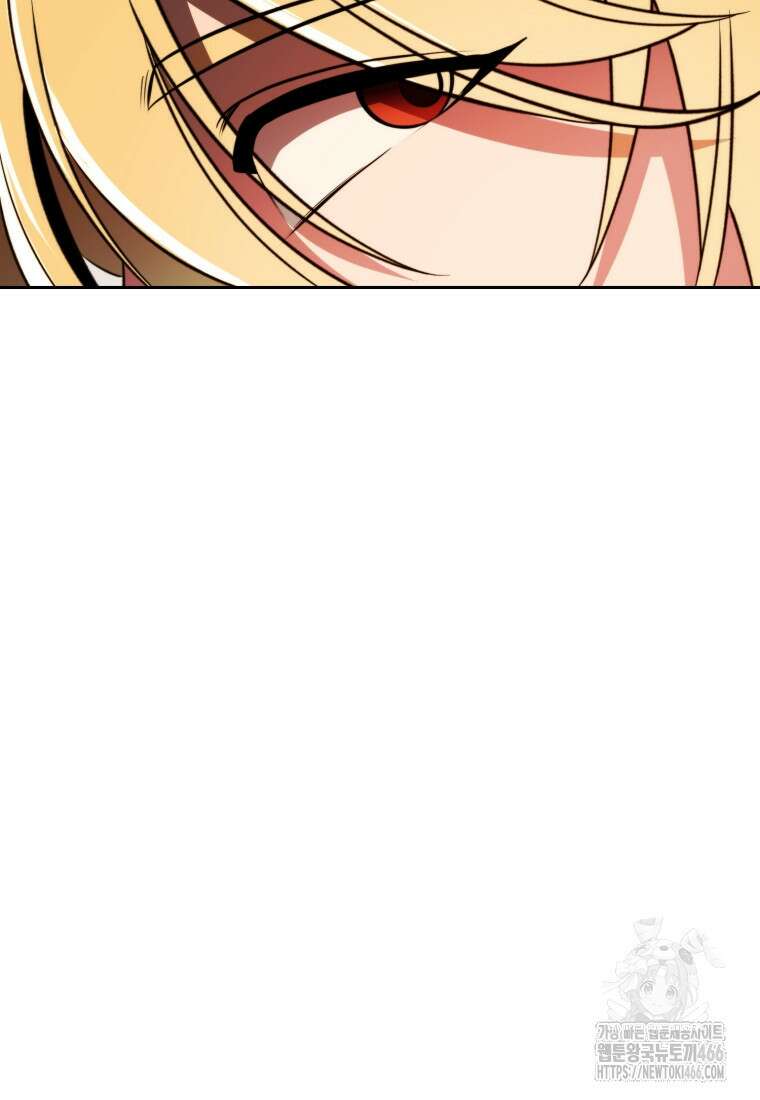 회귀로 초월하는 대마도사 126화 20