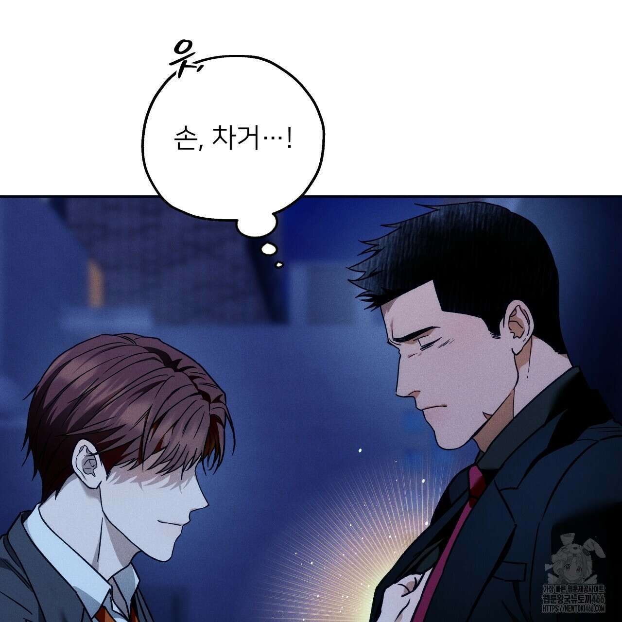 앙앙anan 113화 13
