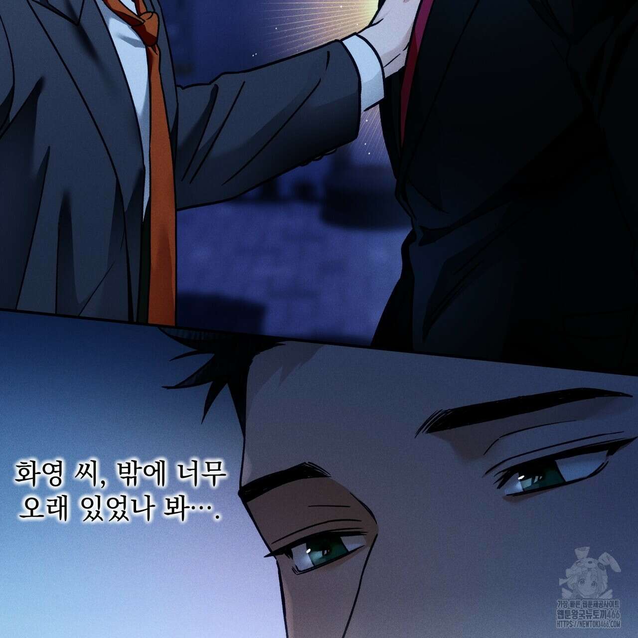 앙앙anan 113화 14