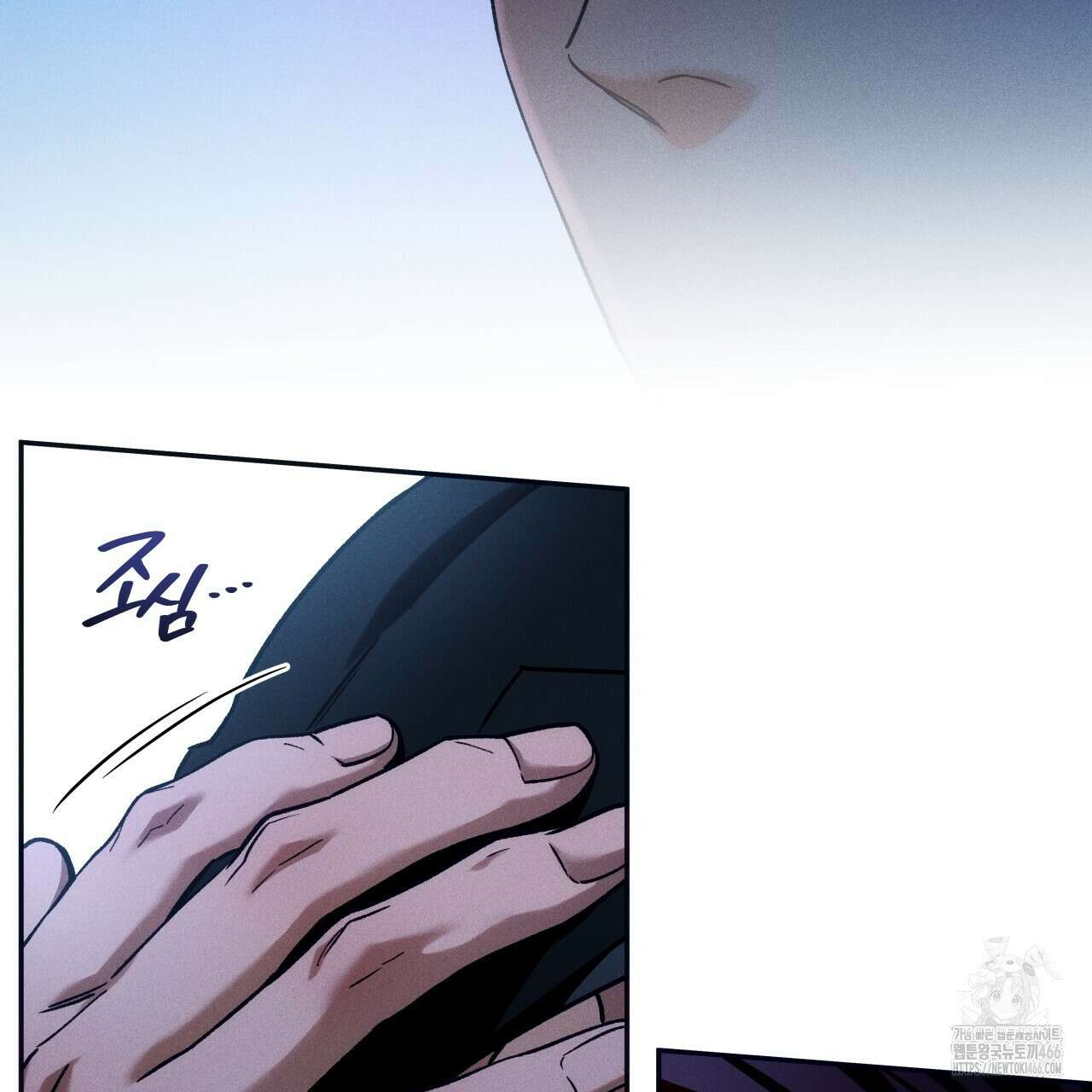 앙앙anan 113화 15