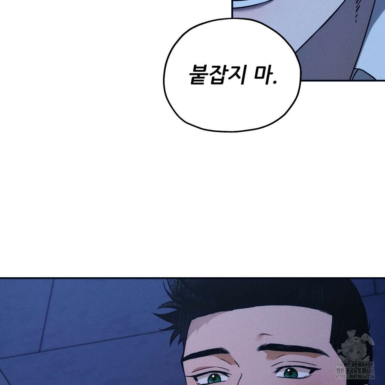 앙앙anan 113화 17