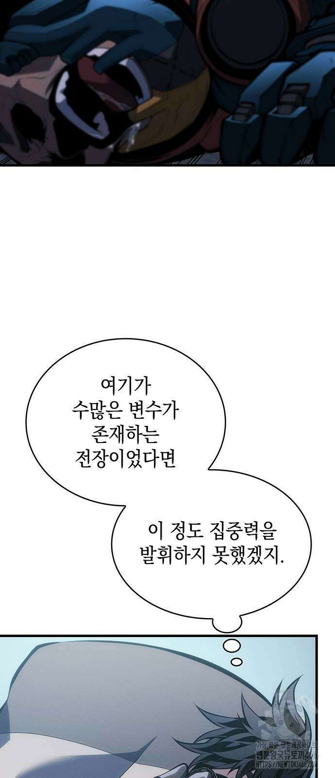 배드 본 블러드 10화 2