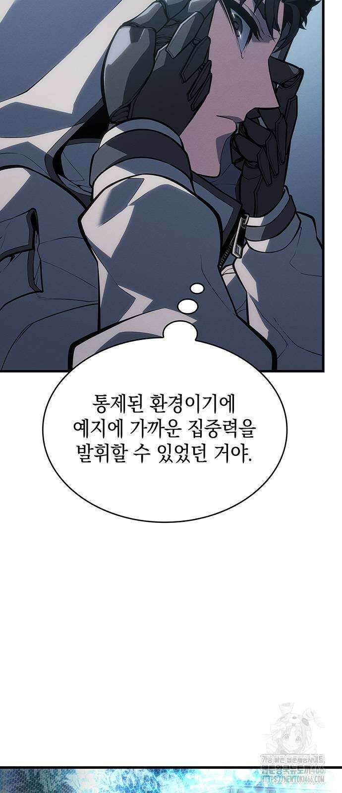 배드 본 블러드 10화 3