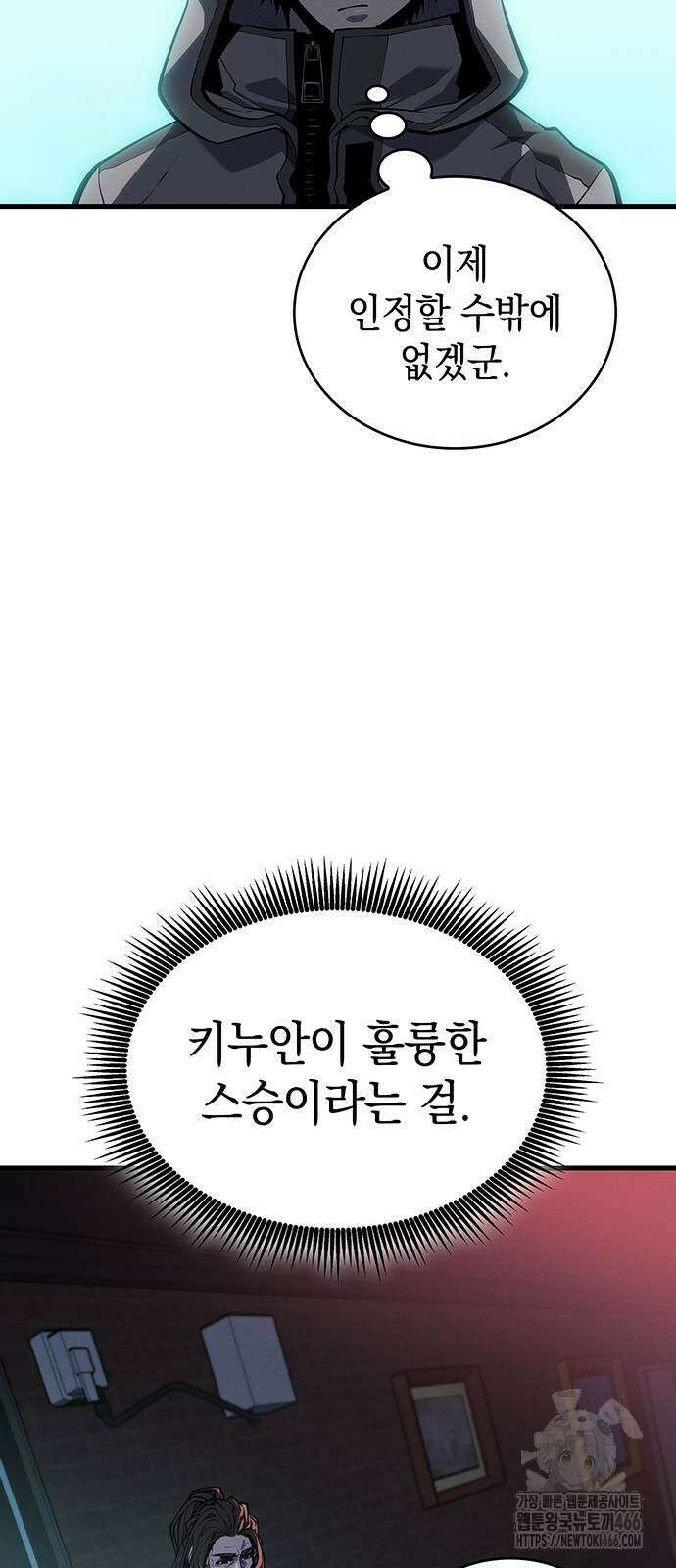배드 본 블러드 10화 6
