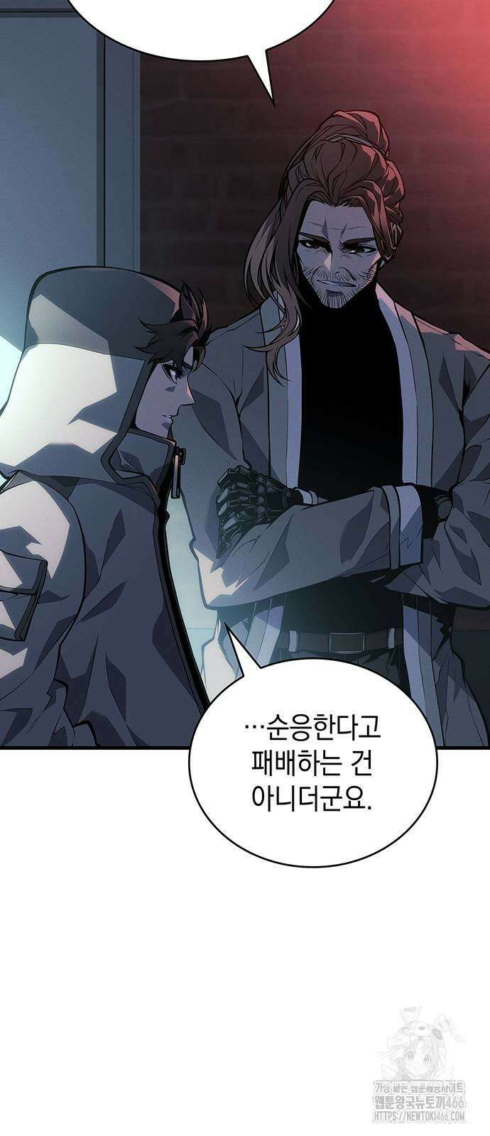 배드 본 블러드 10화 8
