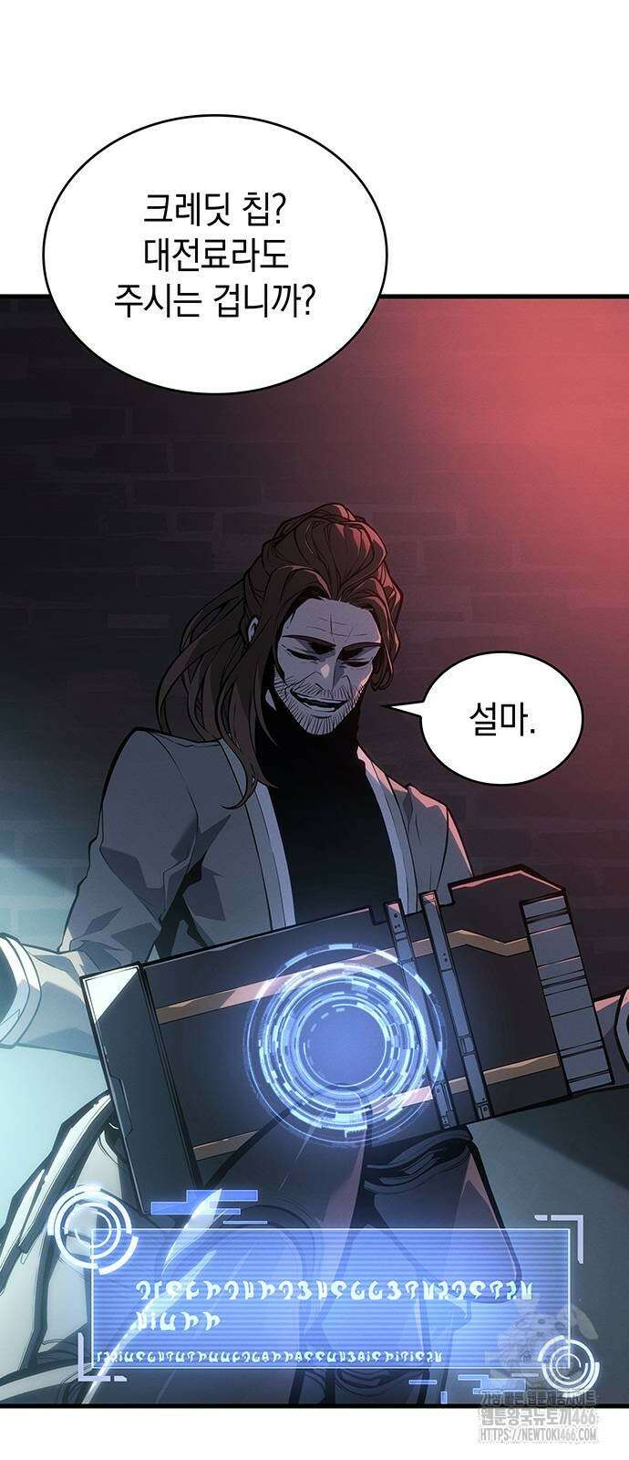 배드 본 블러드 10화 10