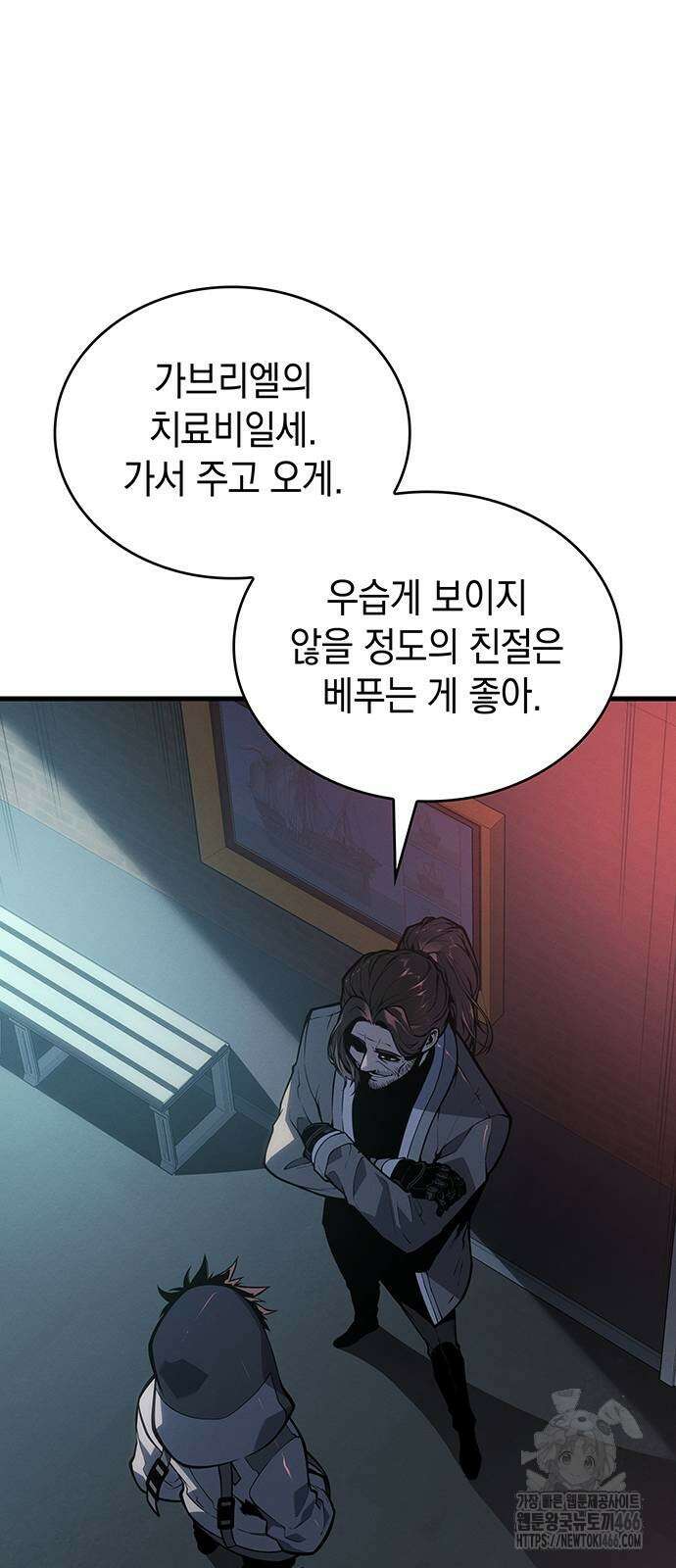 배드 본 블러드 10화 11