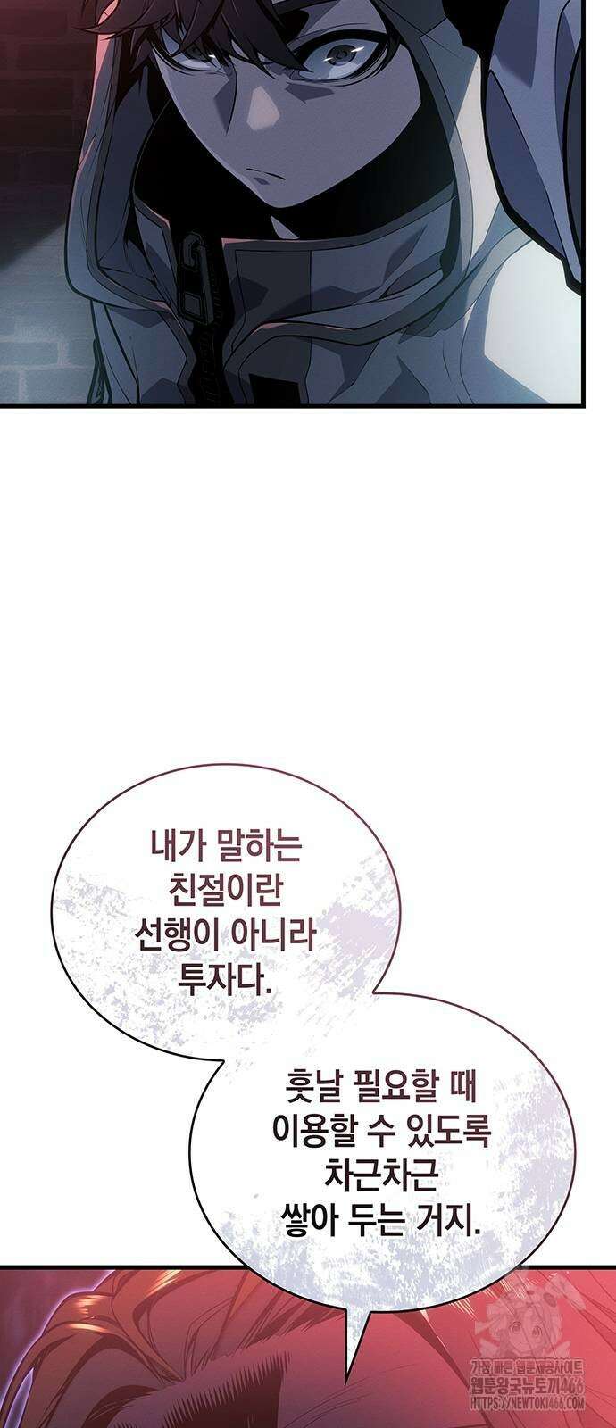 배드 본 블러드 10화 13