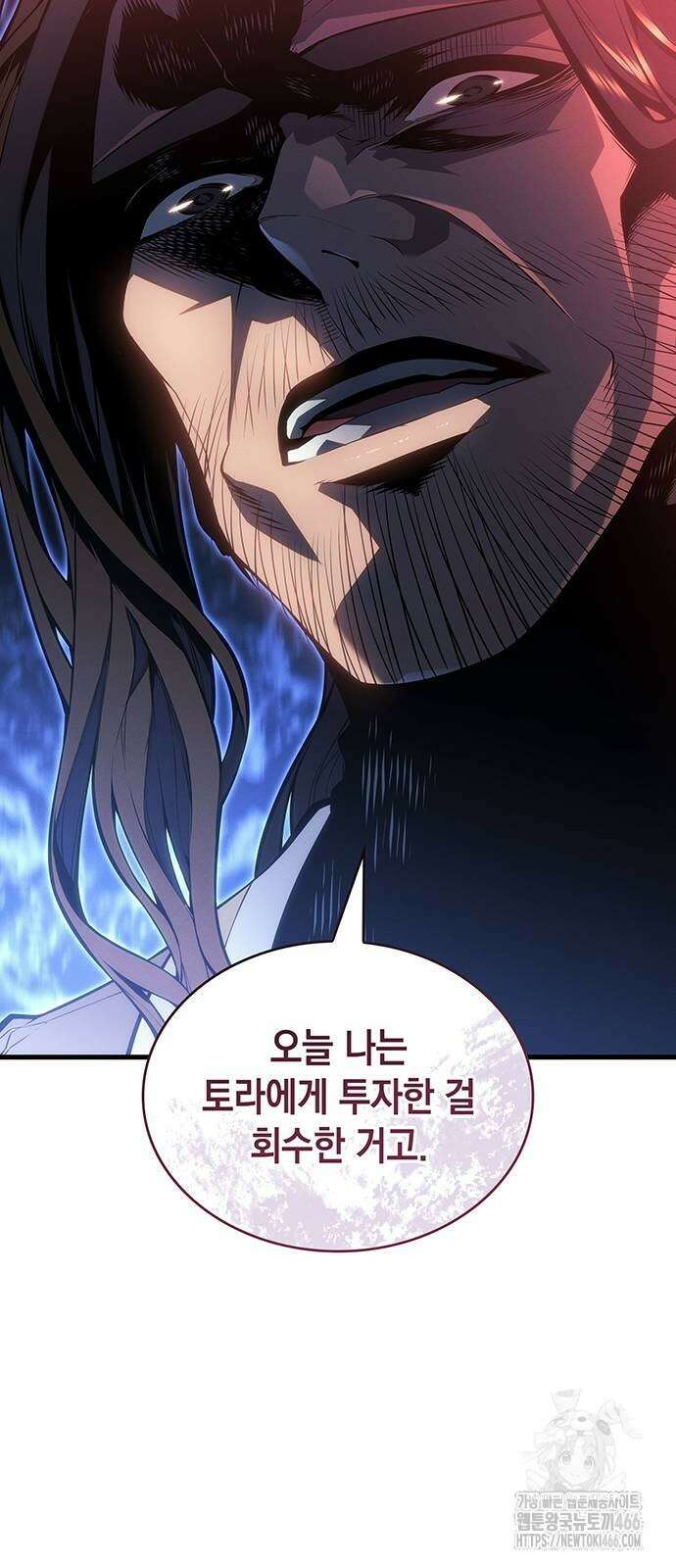 배드 본 블러드 10화 14