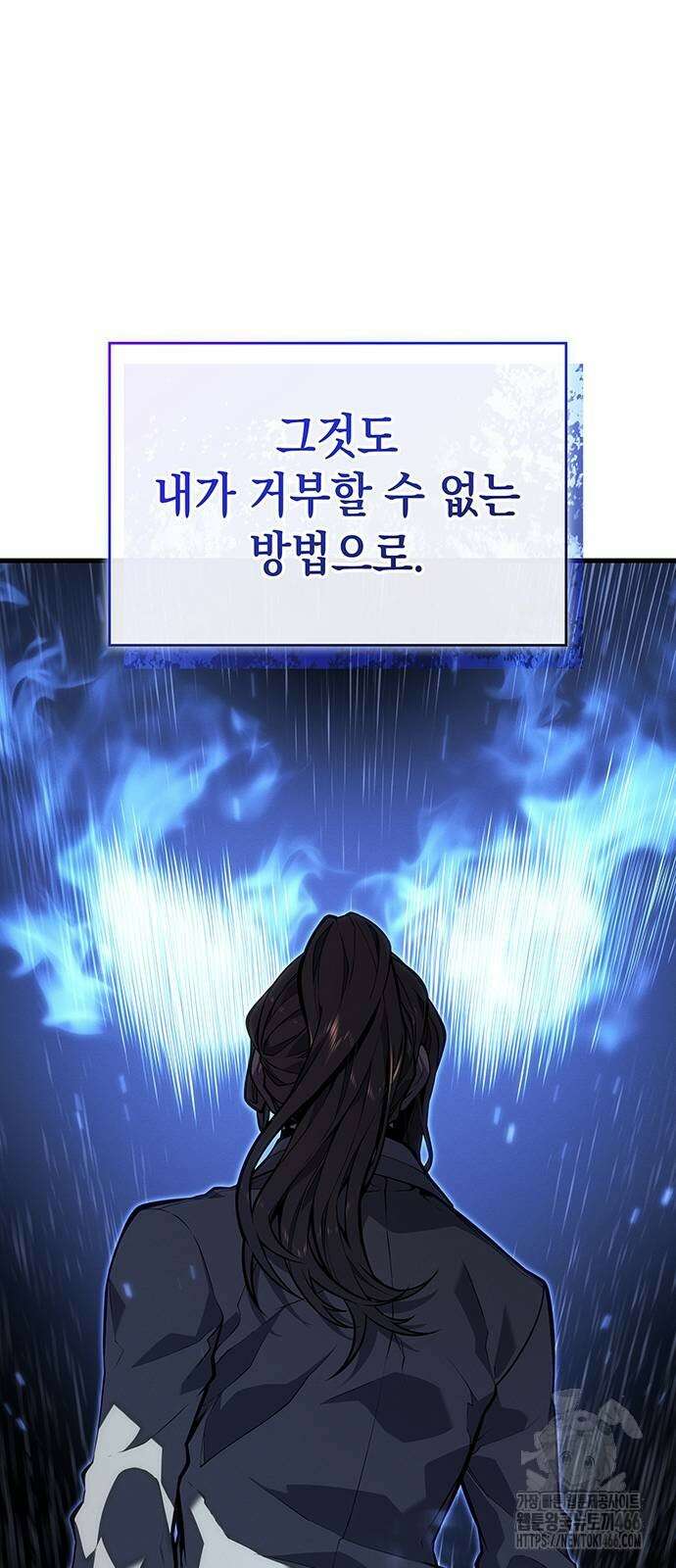배드 본 블러드 10화 18