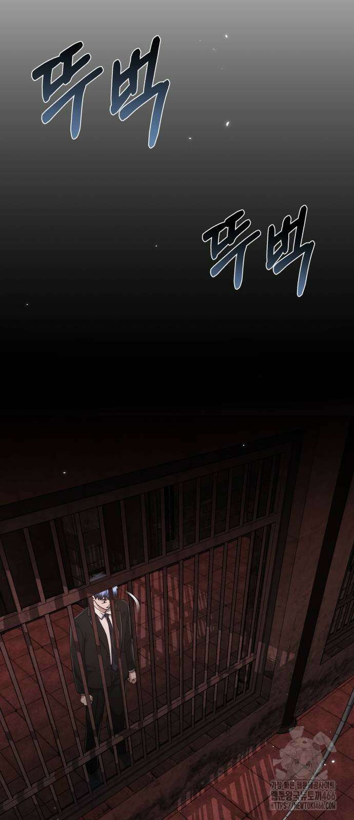 규격 외 혈통 천재 97화 12