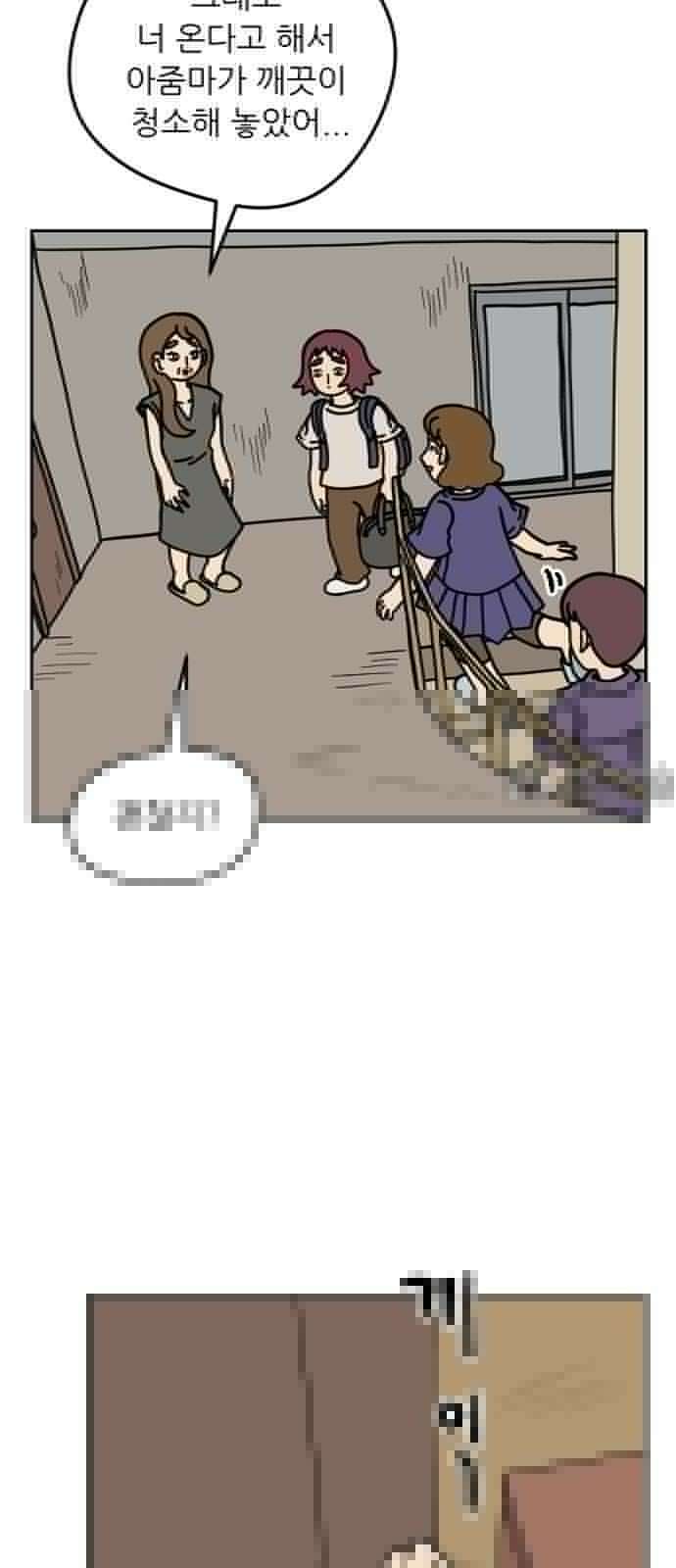 책상 낙서 티티 17화 12