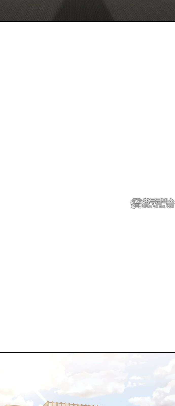 순정빌런 2부 31화 9