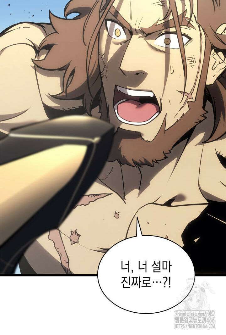 재앙급 영웅님이 귀환하셨다 102화 11
