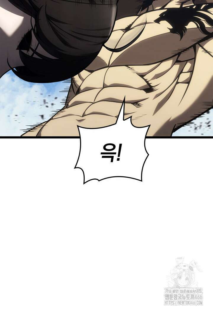 재앙급 영웅님이 귀환하셨다 102화 14
