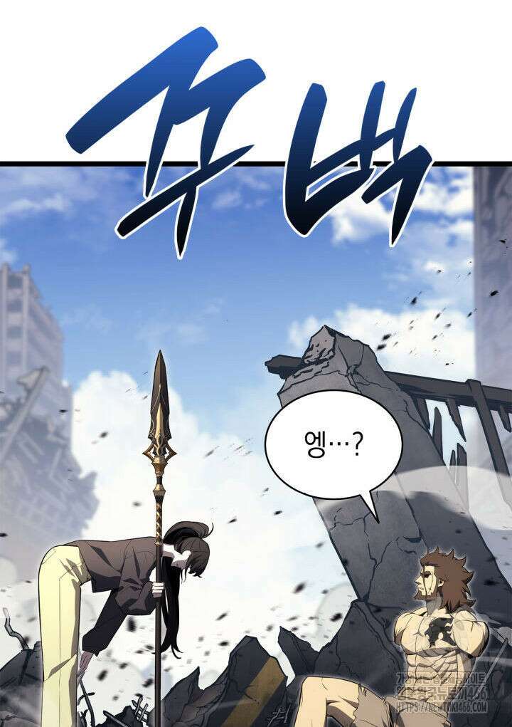재앙급 영웅님이 귀환하셨다 102화 15