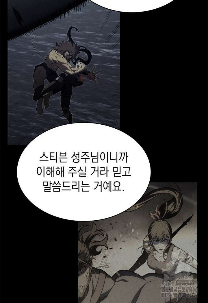 재앙급 영웅님이 귀환하셨다 102화 23